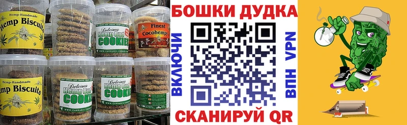 Купить закладки  Галич  Печенье с ТГК конопля 