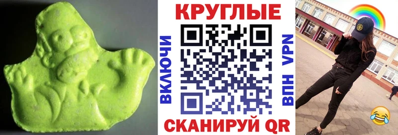ЭКСТАЗИ диски  Купить закладки  Галич 