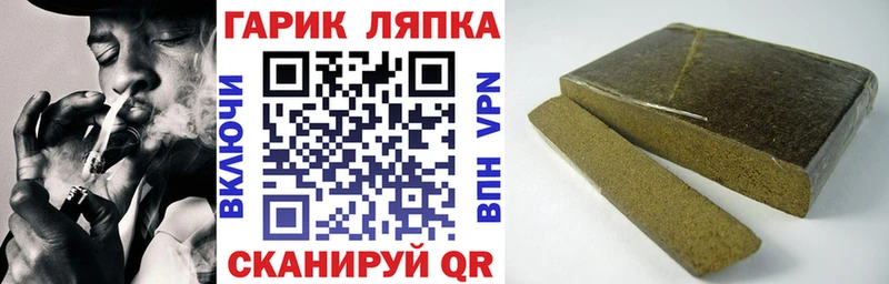 Гашиш Изолятор  Купить  Галич 
