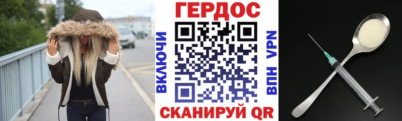 ГЕРОИН хмурый  Купить  Галич 