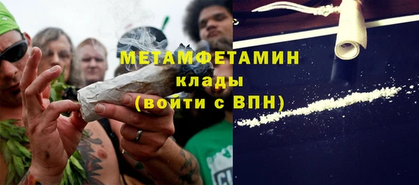 стаф Зеленодольск