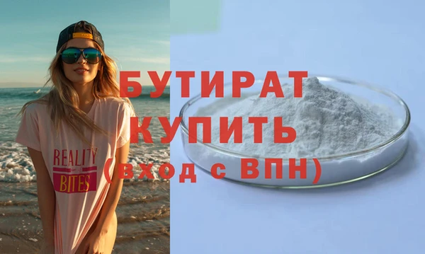 марки nbome Зерноград