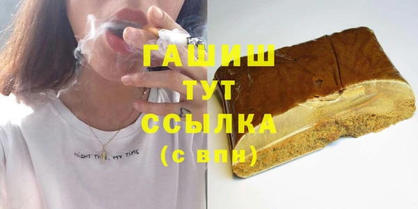 мет Заводоуковск