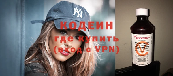 Альфа ПВП Заволжье