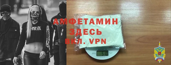 mdma Заволжск