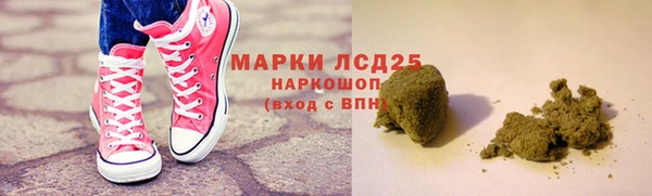 mdma Заволжск