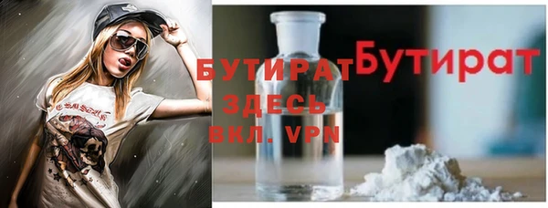 mdma Заволжск