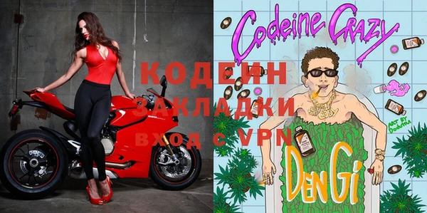 мет Заводоуковск