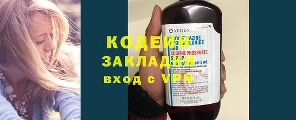 мет Заводоуковск