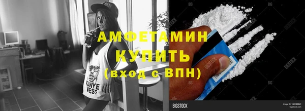 Альфа ПВП Заволжье