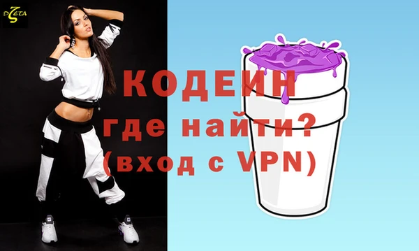 сатива Зеленокумск