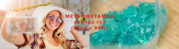 mdma Заволжск