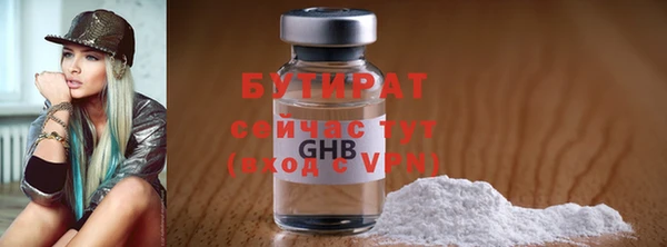 Альфа ПВП Заволжье