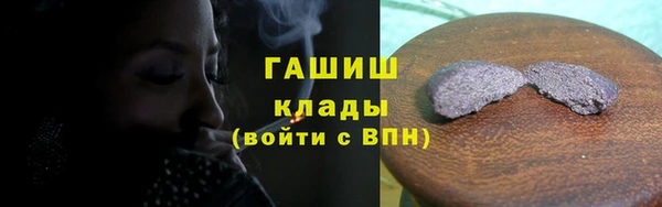 мет Заводоуковск