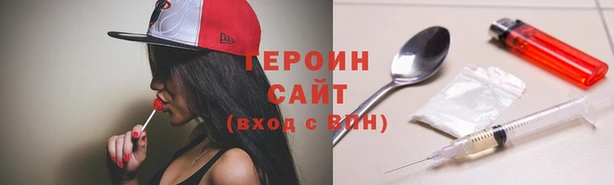 сатива Зеленокумск