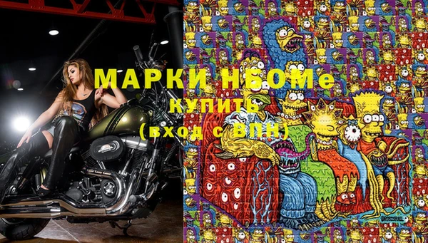 mdma Заволжск