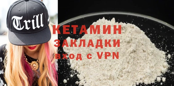 mdma Заволжск
