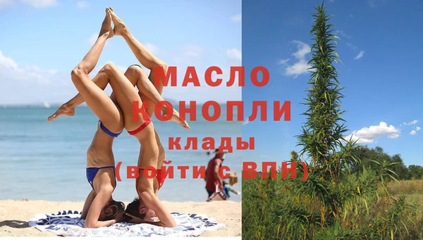 mdma Заволжск
