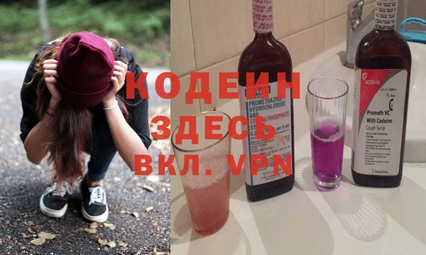 mdma Заволжск