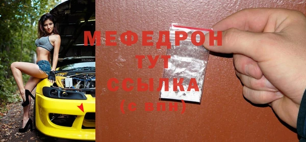 mdma Заволжск