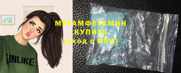 мет Заводоуковск