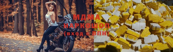 мет Заводоуковск