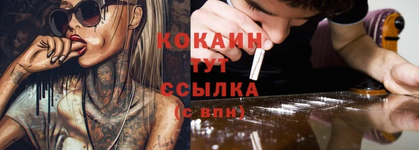 mdma Заволжск