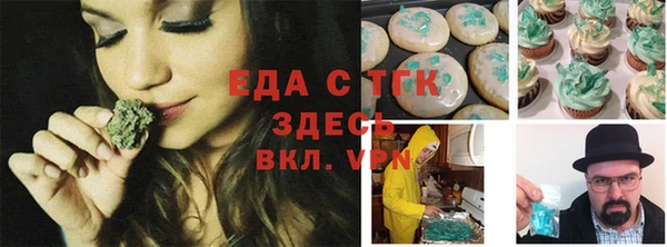 мет Заводоуковск