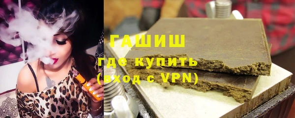 mdma Заволжск