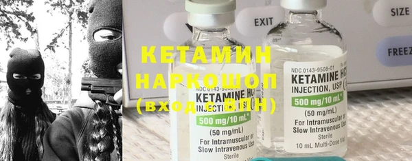 мет Заводоуковск