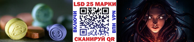 Купить где  Галич  Лсд 25 экстази ecstasy 