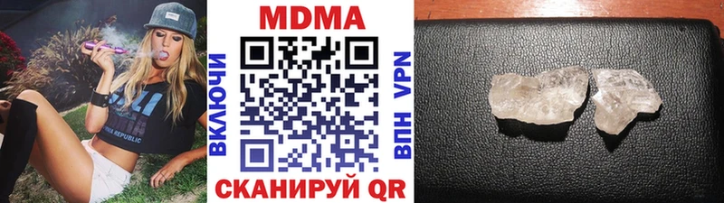 МДМА VHQ  Купить  Галич 