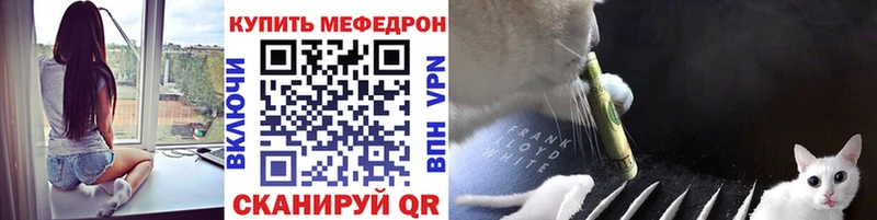 МЯУ-МЯУ mephedrone  Купить закладки  Галич 