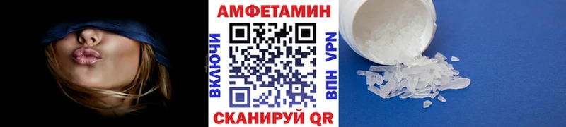 МЕТАМФЕТАМИН пудра  Купить закладки  Галич 