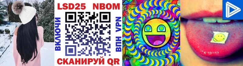 Купить  Галич  Марки NBOMe 1500мкг 